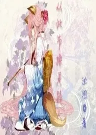 (快穿)从此节操是路人