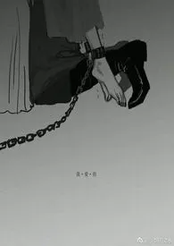 深夜他敲门(鬼夫 繁体版)