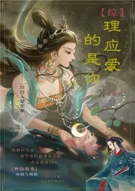 同人合集(1v1H)