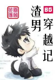 逐穴饮(淫)水是信仰(NP高H肉文)
