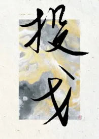 投戈(1v1)