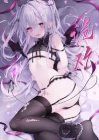 诡欢(粗口/强奸/乱伦/NP)
