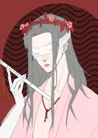 遇见逆水寒:你,也做华胥一梦了幺?