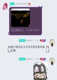 Vertigo(邱刚敖+邱刚敖X你)