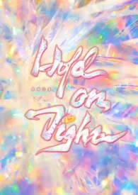 Hold on tight(女明星/高干/SP/1v1/高H)