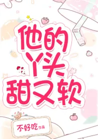 他的丫头甜又软H(1v1,双处)