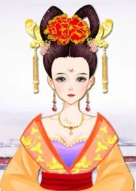 大唐新城公主(高H)