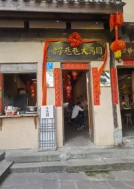 小池鱼(大小姐X娼夫)