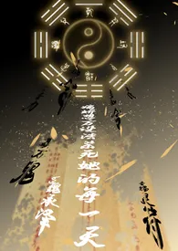 病娇想方设法杀死她的每一天(校园1V1)