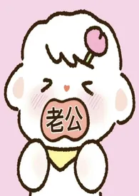 野区侵犯(王者荣耀乙女)