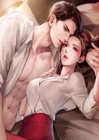 装了三年清心寡欲后被男主读心了(1v1 SC)