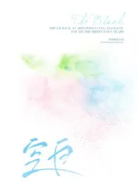 空白(1v1)