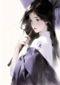 长生咒(1v1)骨科