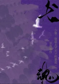 犬魂(女A gbNPH)