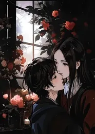 春生朽木(母子乱伦)