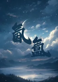 氤氲（1V1）