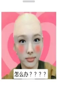 消失(Huodini)崩溃后变成情人和妻子的情趣用品
