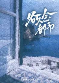 欲念都市(高H短篇合集)