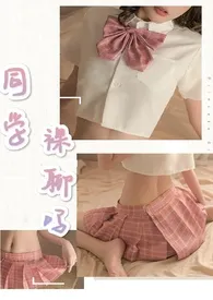同学,裸聊吗?(1v1高h)