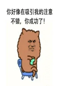 性吸引力(18禁真人秀)
