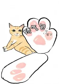 娇气包(校园nph)