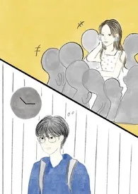 十八线男配上位(校园1V1)
