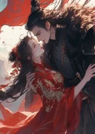 太皇太后的第二春（小奶文学）
