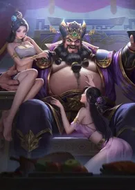 三国暴君录之胯有巨龙,专捅骚穴!!!